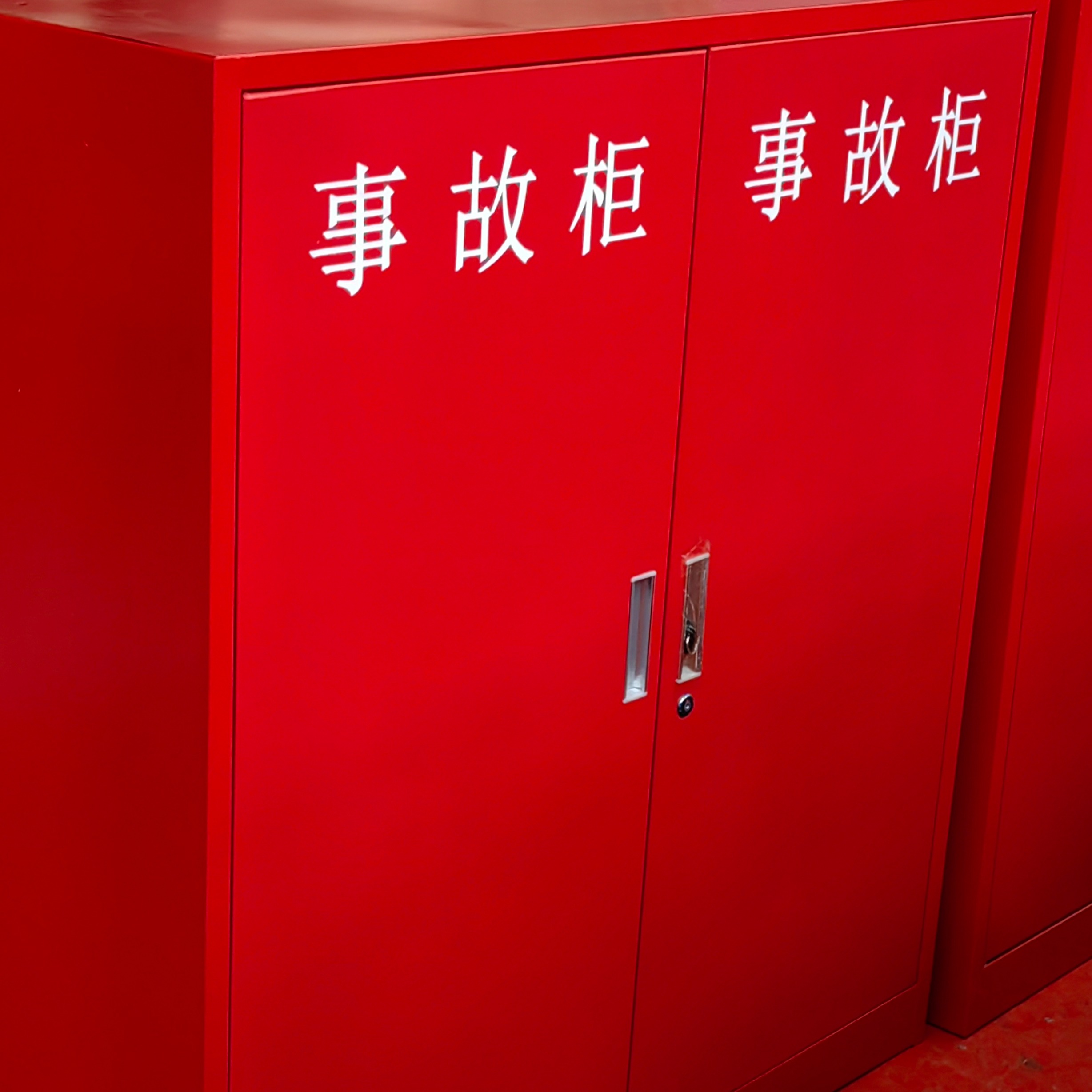 消防柜内器材缺失怎处理
