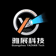广州雅展科技有限公司 - 公司logo