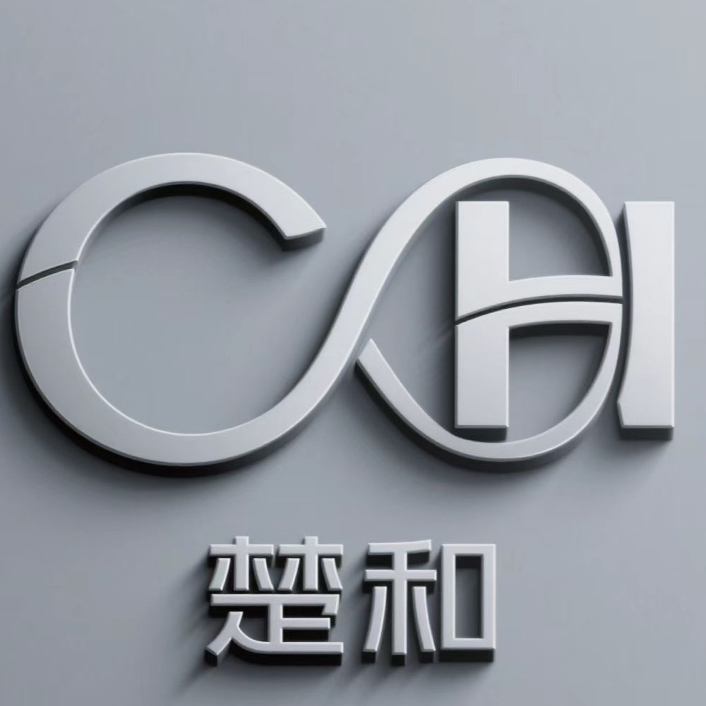 南通楚和新材料有限公司 - 公司logo