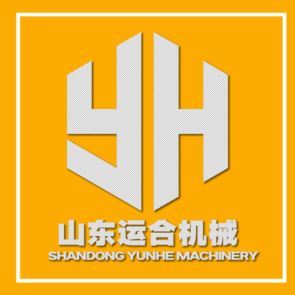 山东运合机械设备有限公司 - 公司logo