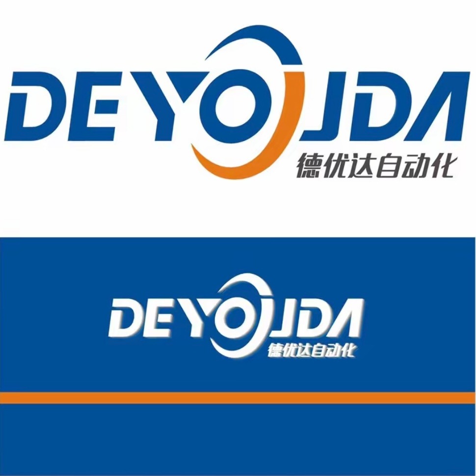 中山德优达智能科技有限公司 - 公司logo