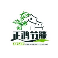 廊坊正鸿节能科技有限公司 - 公司logo