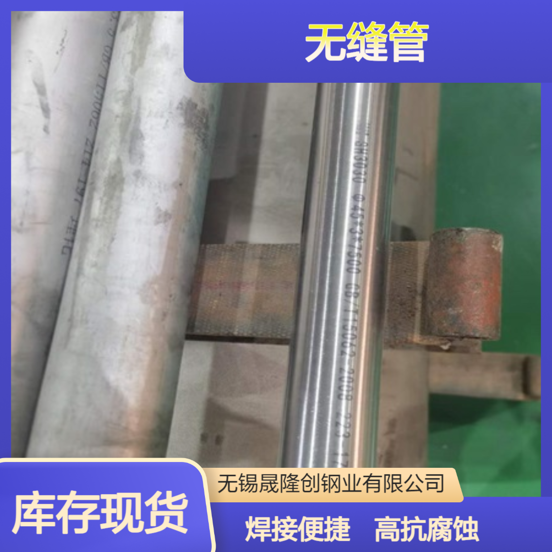 高抗腐蚀Incoloy800HT钢管 无缝管 焊接切割合金管 高抗金属去除能力