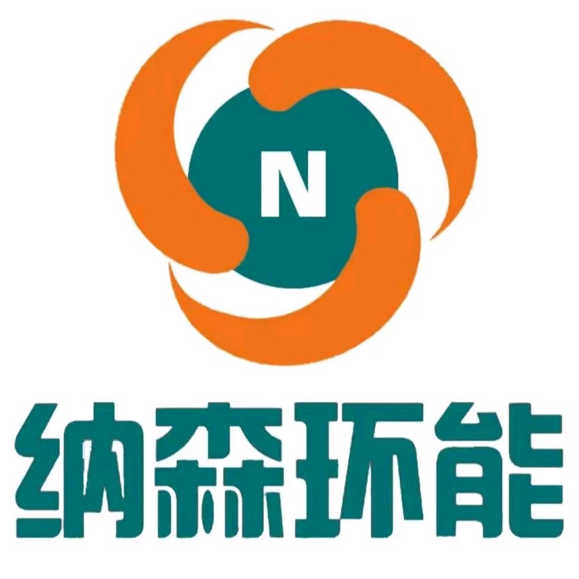 北京纳森环能科技有限公司