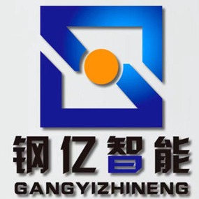 北京钢亿智能存储设备有限公司
