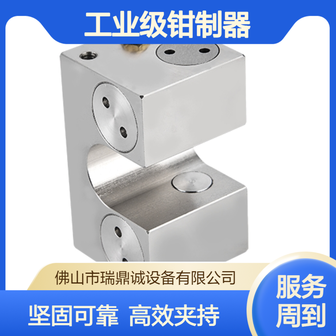 强力钳制器 多功能固定夹工业级防滑夹具 维修工具台钳夹持器配件