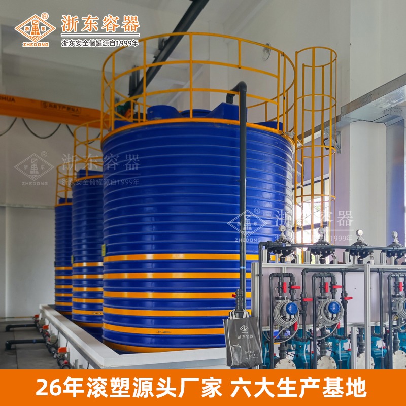 反渗透水处理中的原水箱采用什么材质合适