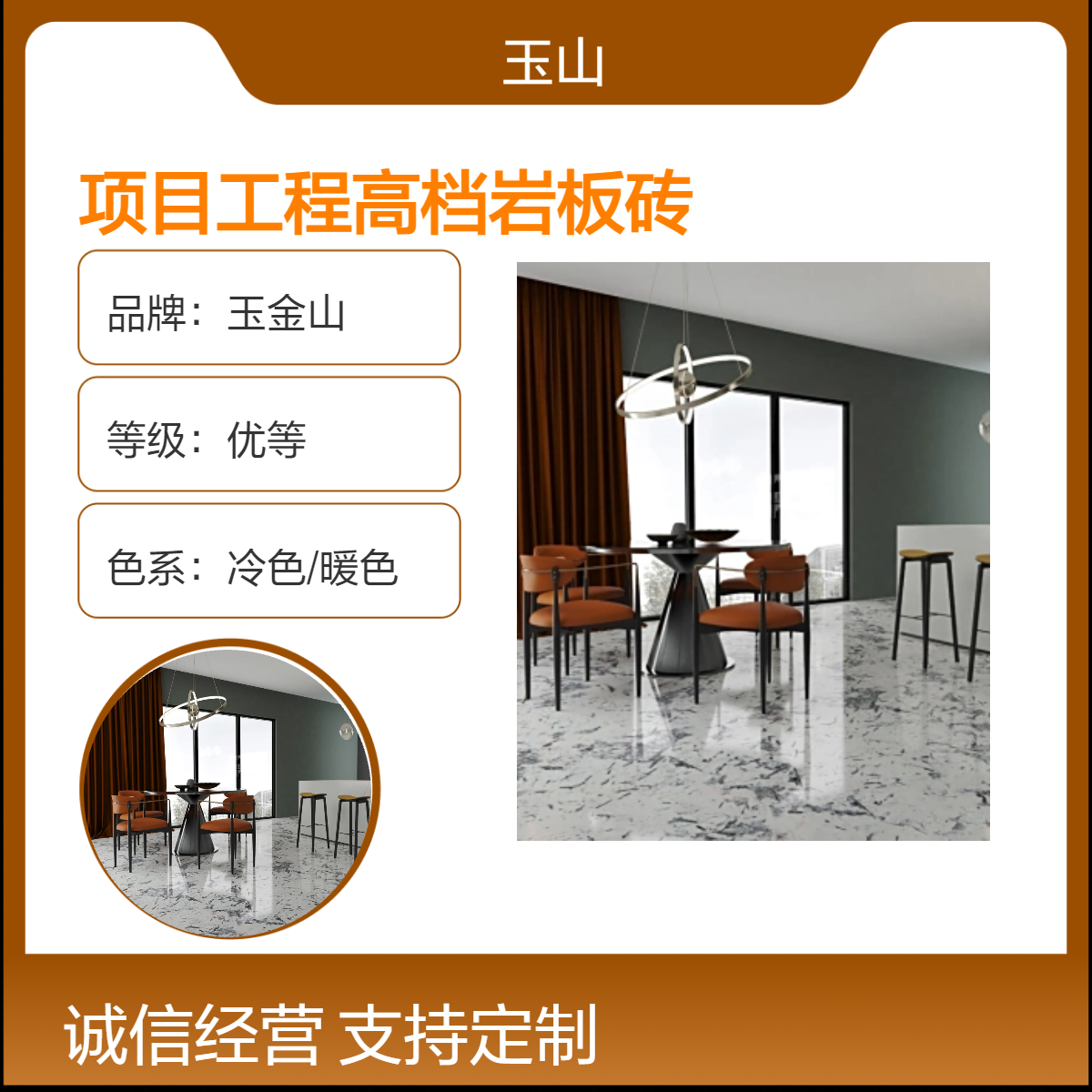 项目工程高档岩板砖 仿天然石系列 冷暖色系 室内外通用 耐磨抗压