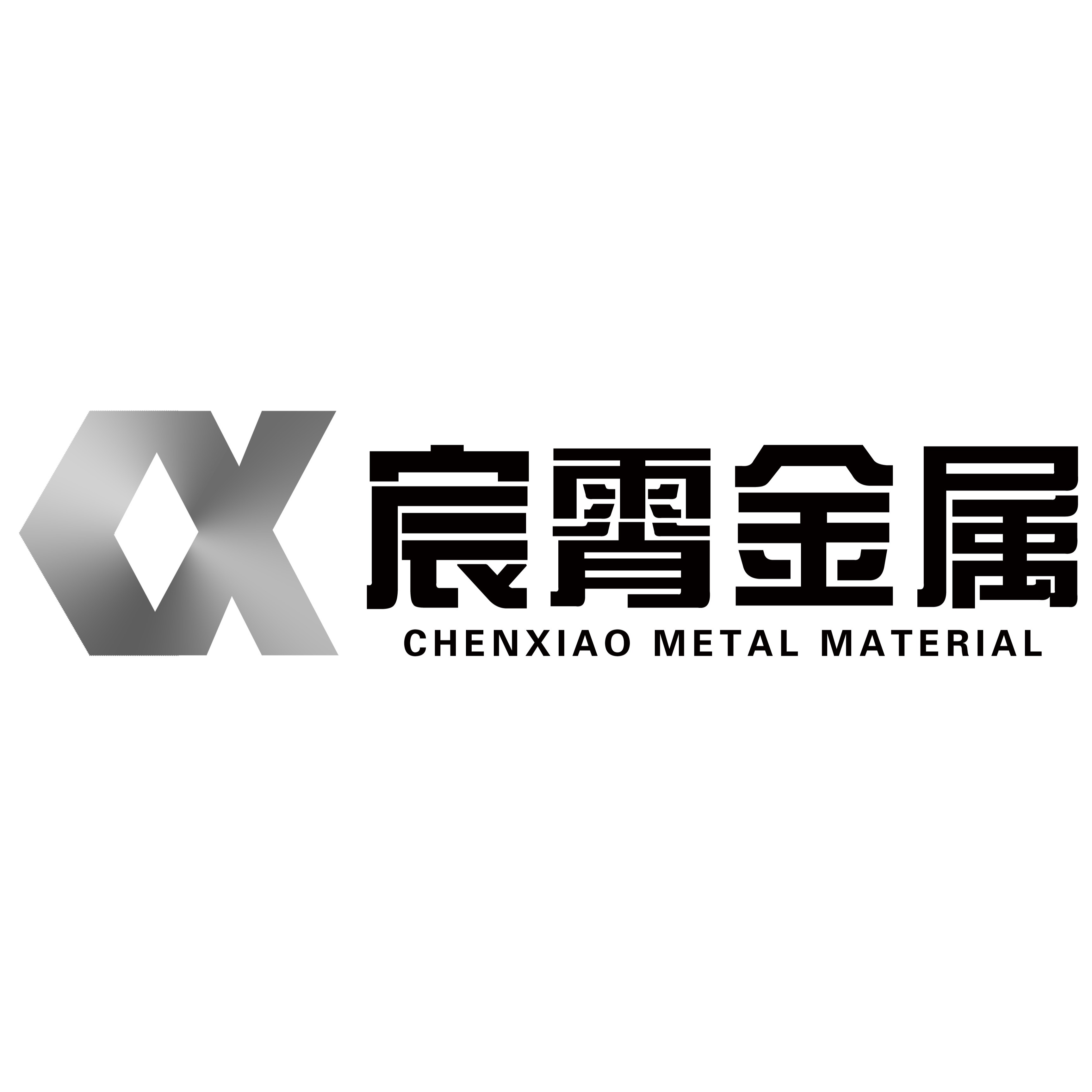 无锡宸霄金属材料有限公司 - 公司logo