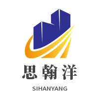 贵州思翰洋园林景观工程有限公司