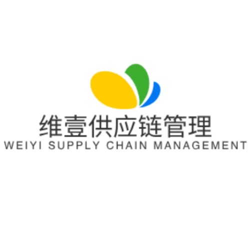 Anhui Weiyi Supply Chain Management Co., Ltd - Company Logo