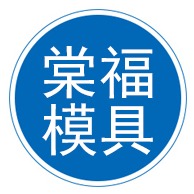 沧州棠福模具有限公司