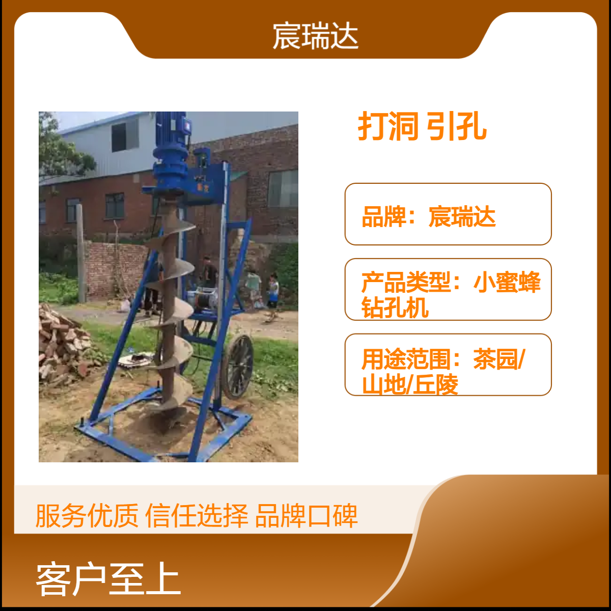 宸瑞达铁路螺旋打洞500MM 800MM放钢筋笼路肩加固引孔房屋注浆加固