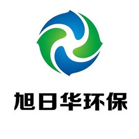 武汉旭日华环保科技股份有限公司