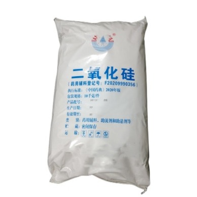 药用级二氧化硅的标准要求是什么