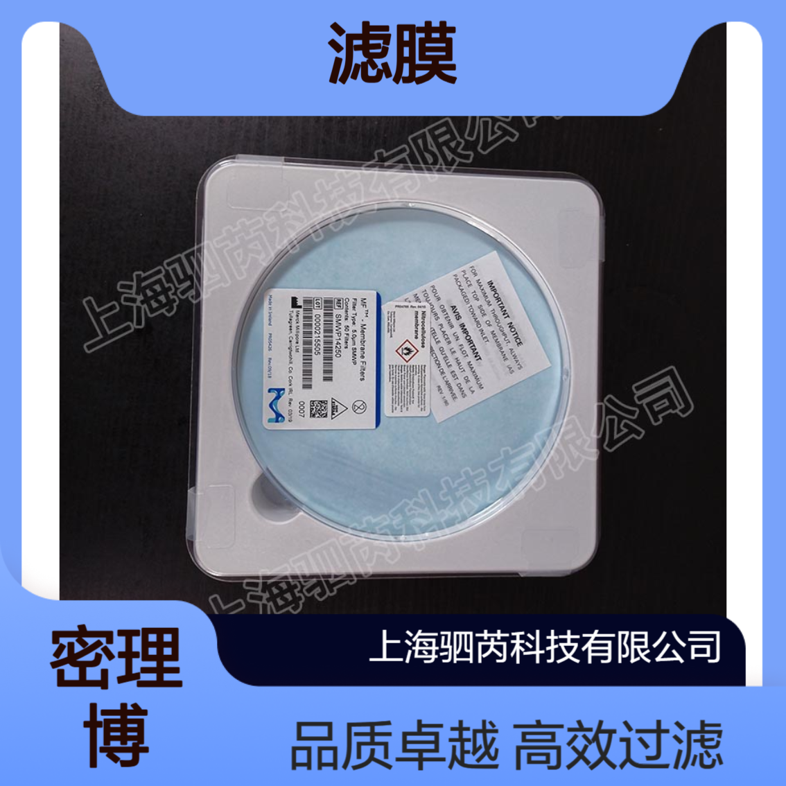 默克密理博混合纤维素酯MCE滤膜孔径5um直径142mmSMWP14250