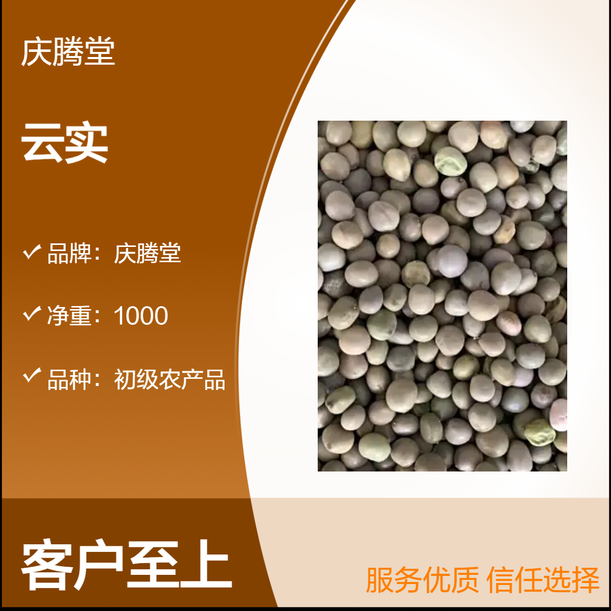供应 大托叶云实 云实根 无硫 新货 保质保量 各种中草药批发