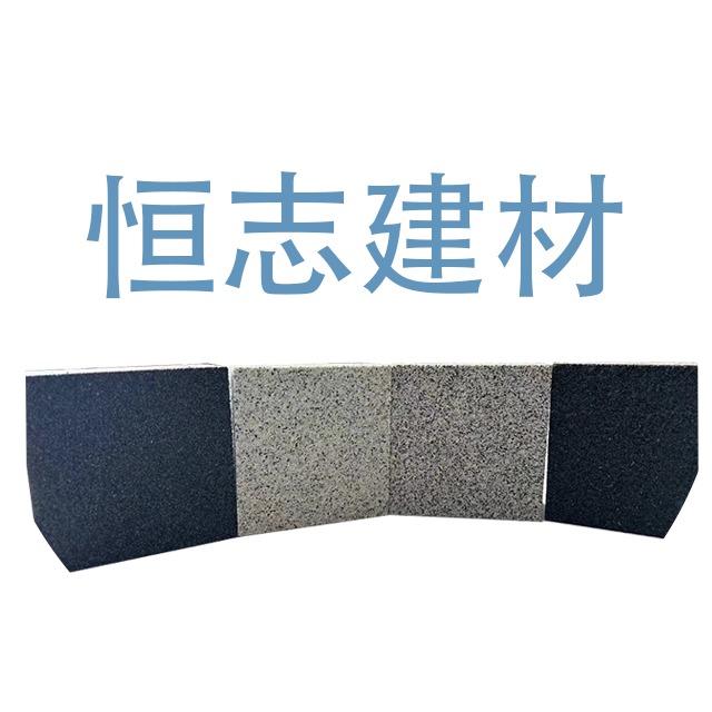 南昌县恒志建材有限公司 - 公司logo