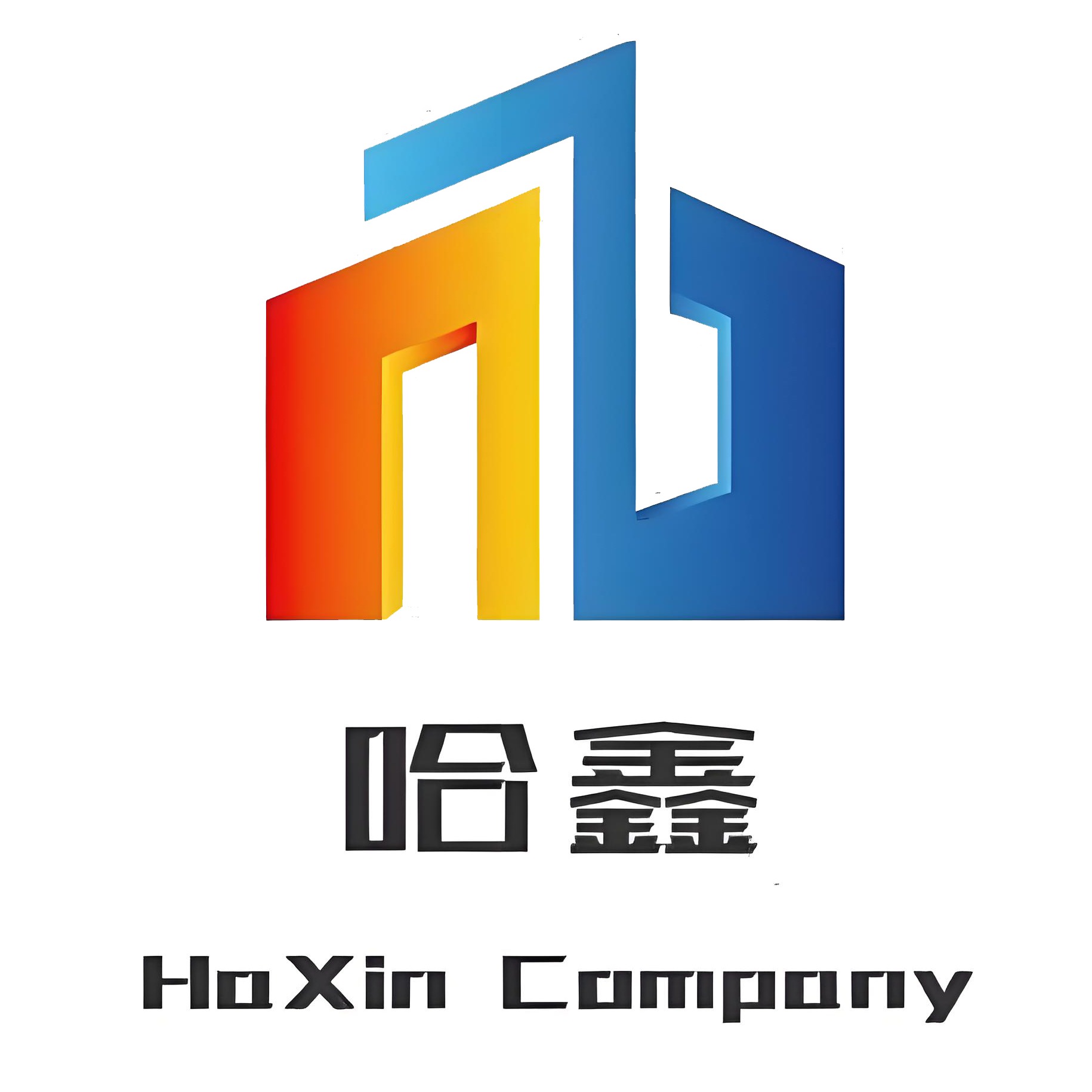 山东哈鑫机电设备有限公司