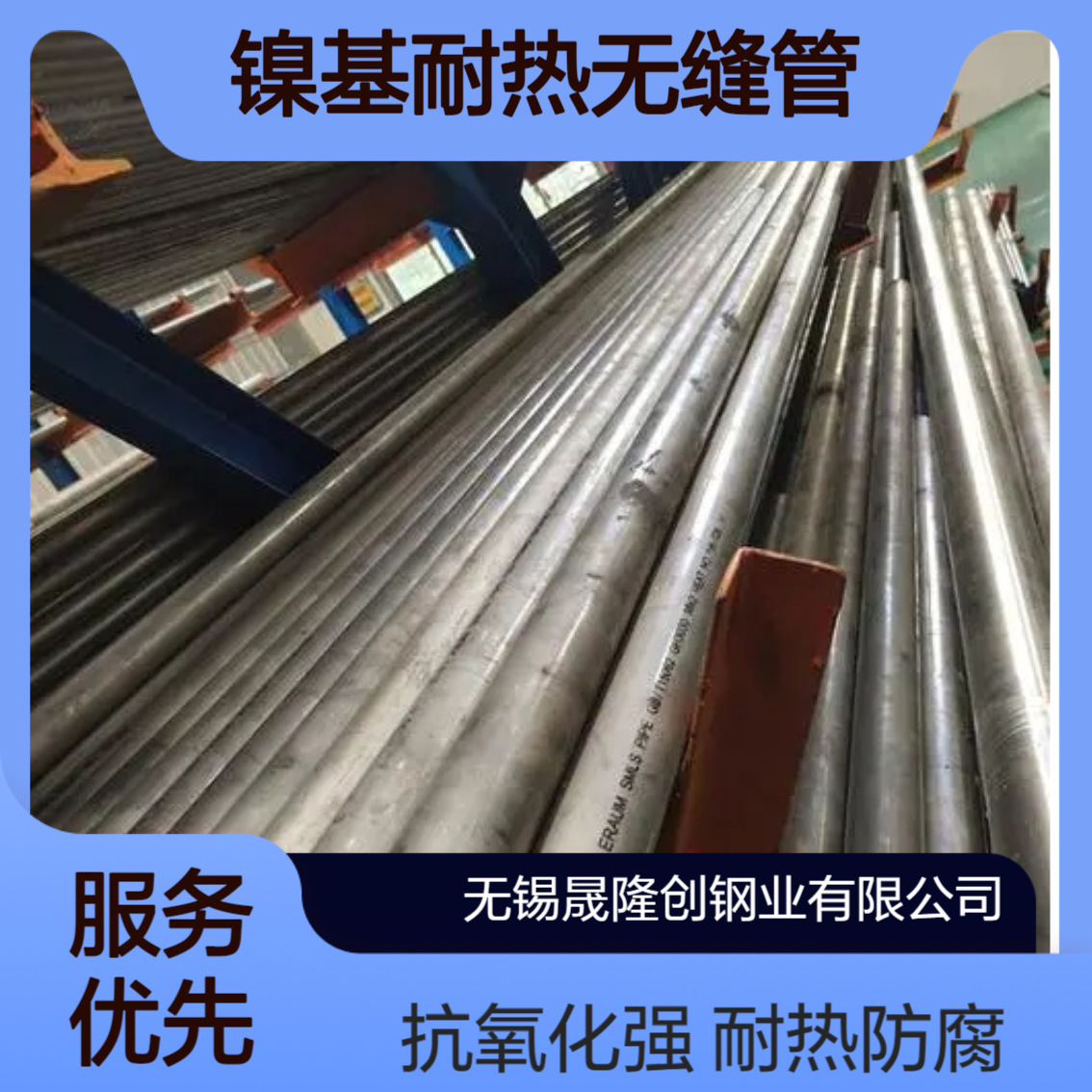 N08810镍基耐热无缝管水压测试 Incoloy800H合金管抗氧化性