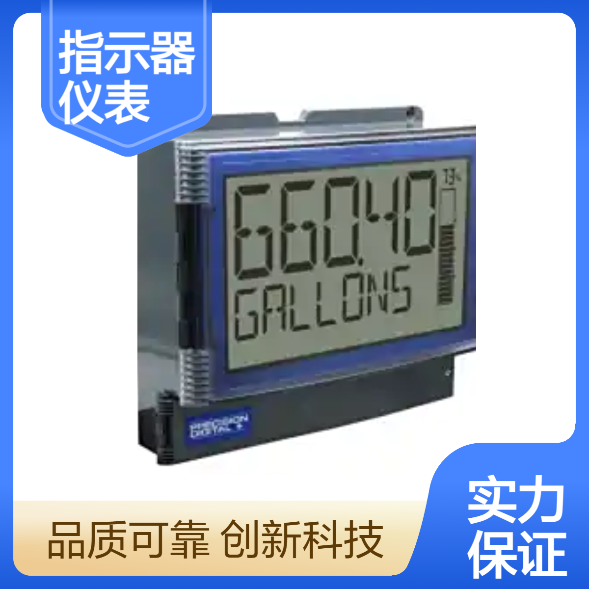 美国PRECISION DIGITAL指示器 控制器 数字面板仪表