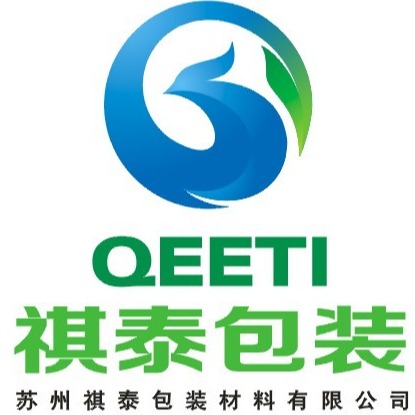 苏州祺泰包装材料有限公司