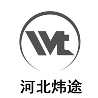 河北炜途钢结构有限公司 - 公司logo