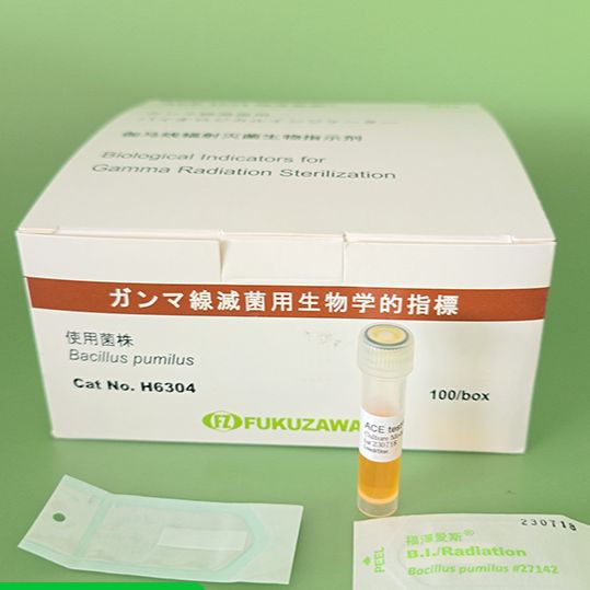 灭菌生物指示剂与化学指示剂有啥区别