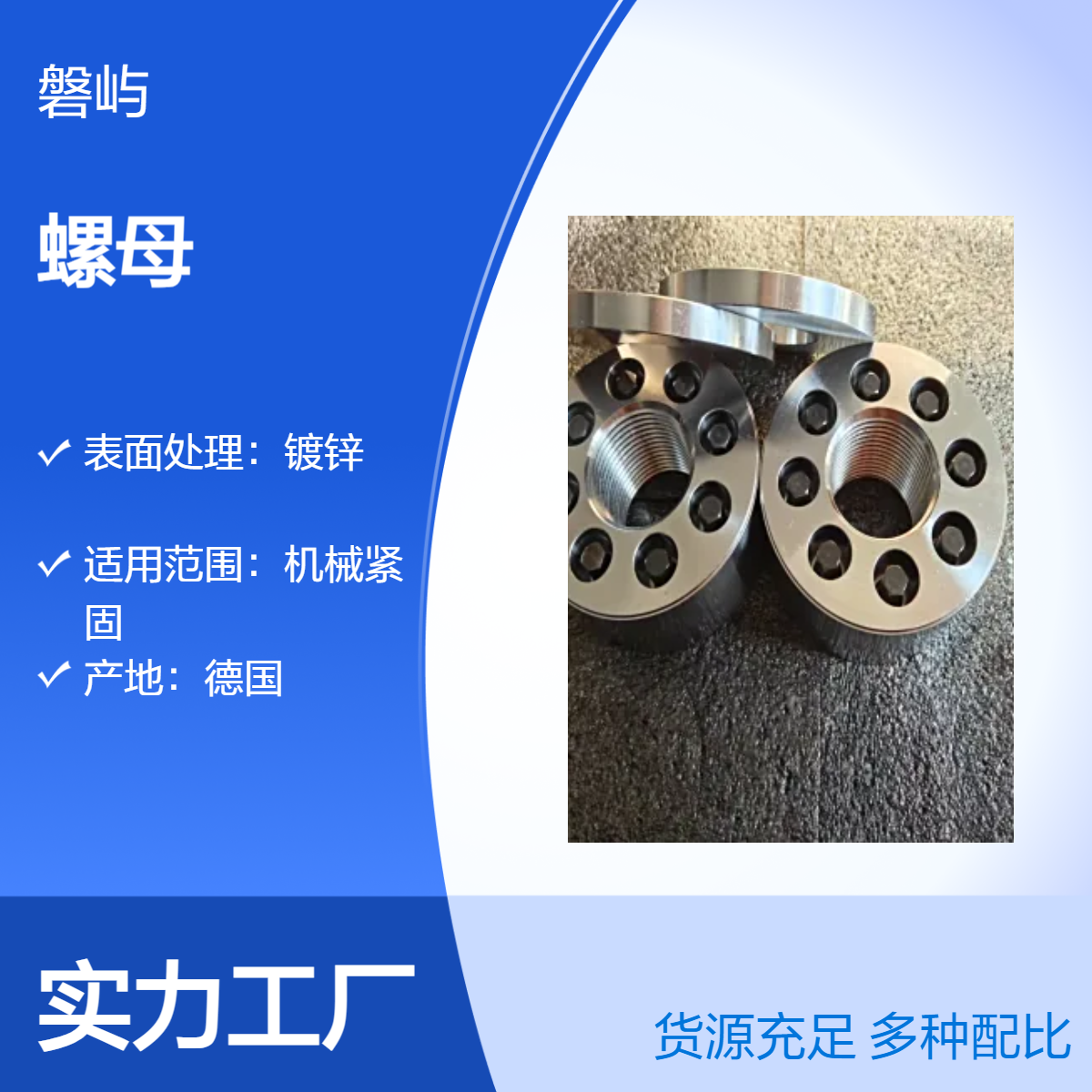 Super Nut矿山机械应用抗冲击M56X5.5超级螺母国标制造