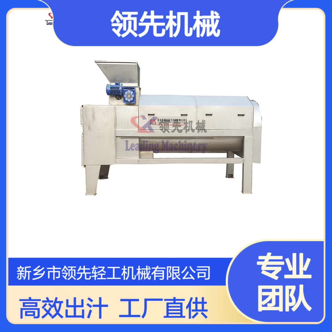 石榴加工设备 剥皮取籽 NFC前果汁前处理设备 产量大 出汁率高