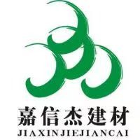 北京嘉信杰建材有限公司