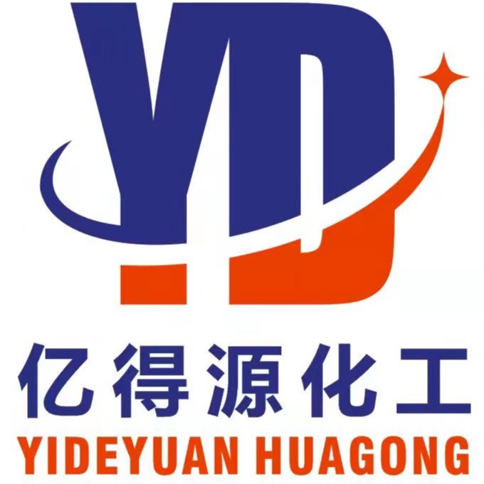 济南亿得源化工有限公司 - 公司logo