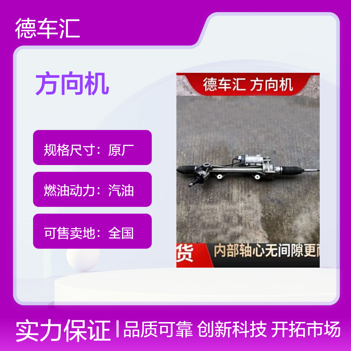 福特探险者 猛禽F150 嘉年华 致胜 金牛座发动机变速箱大灯方向机