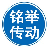 泊头市铭举传动机械设备有限公司 - 公司logo