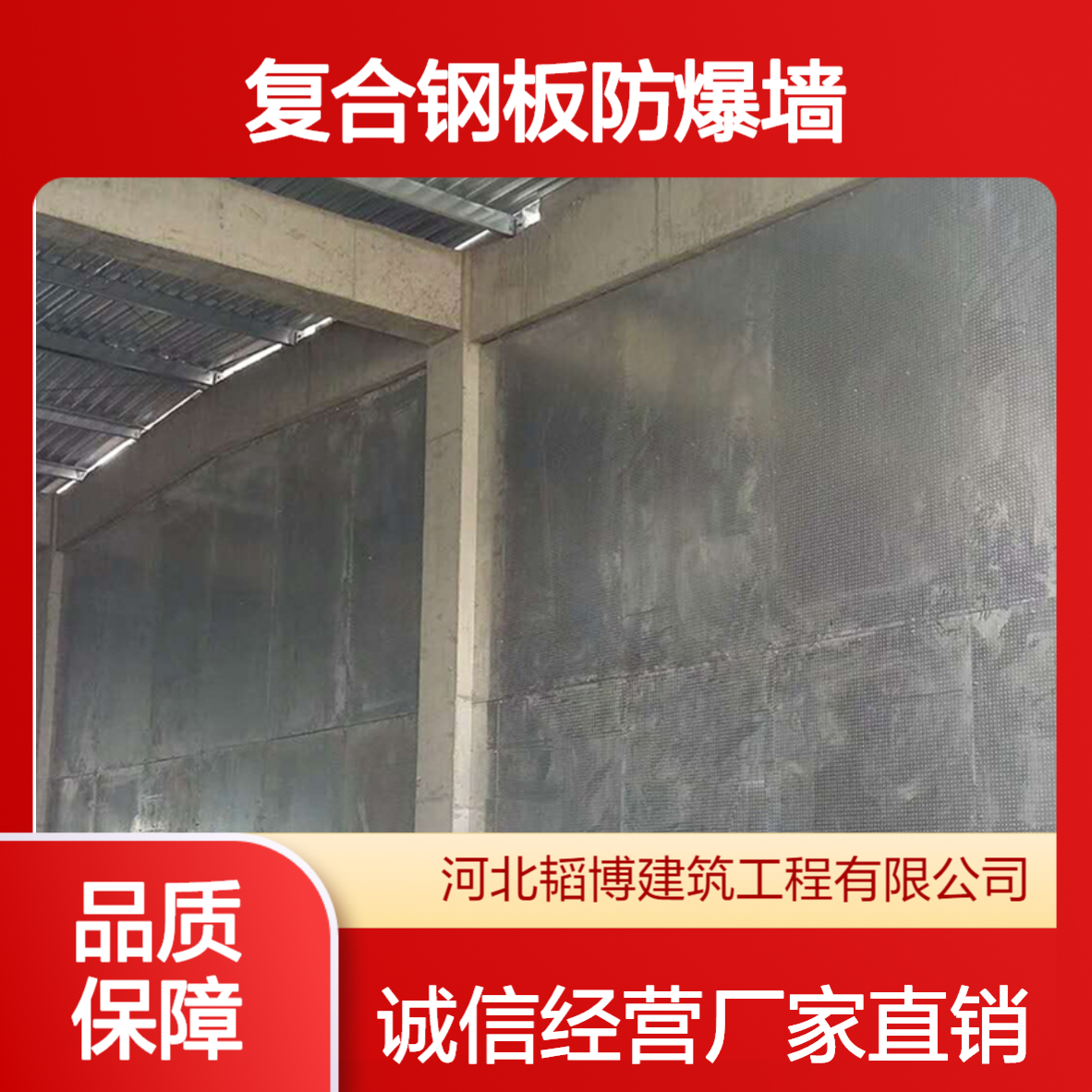 防爆墙厂家施工设计 纤维水泥复合板防爆板岩棉填充保温防爆抗爆墙