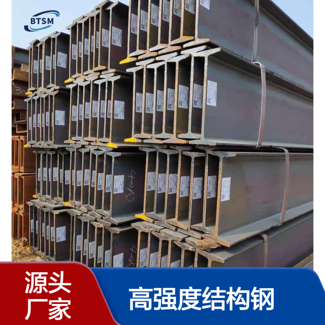 Q460N/Q460M 低合金高强度H型钢 镀锌钢梁 批发零售