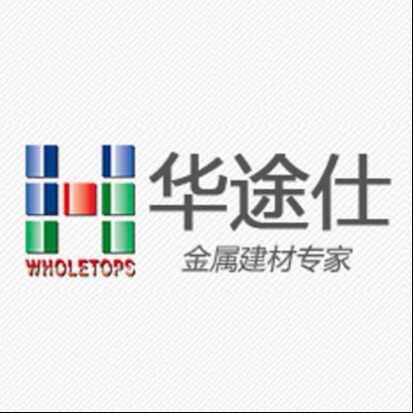 广东华途仕建材实业有限公司 - 公司logo