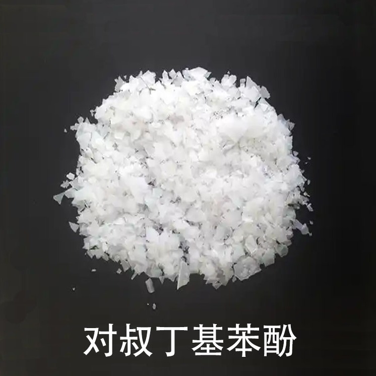 对叔丁基苯酚的性质与用途