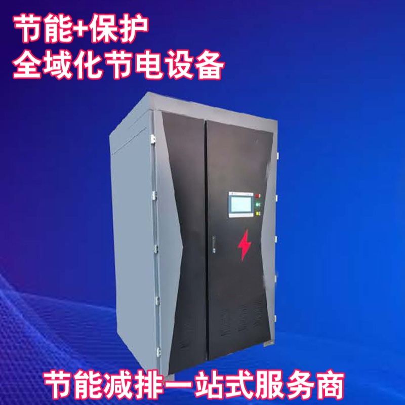 变压器节电装置有哪些