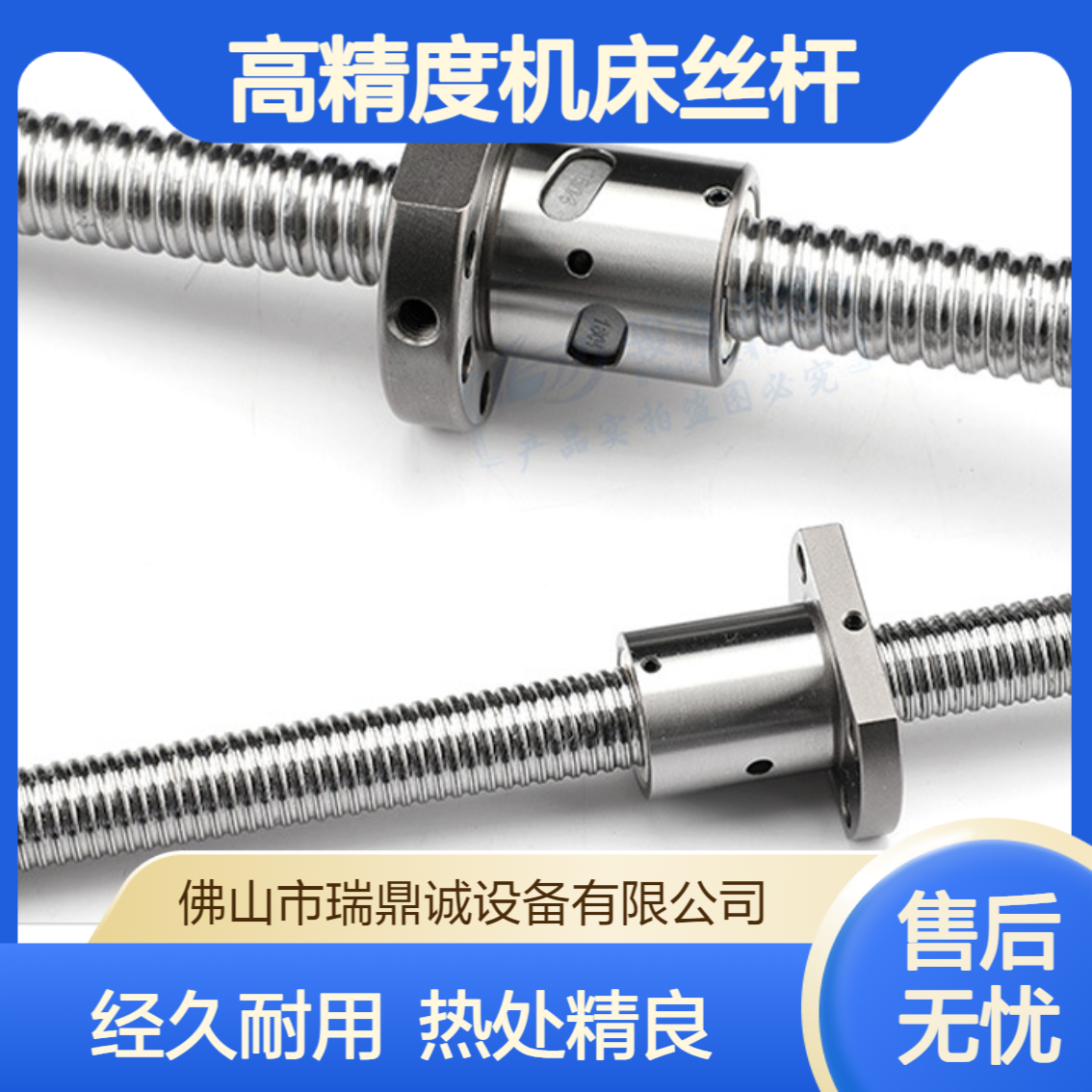 高精度机床丝杆 滚珠丝杠传动部件耐磨防锈 工业级CNC设备专用配件