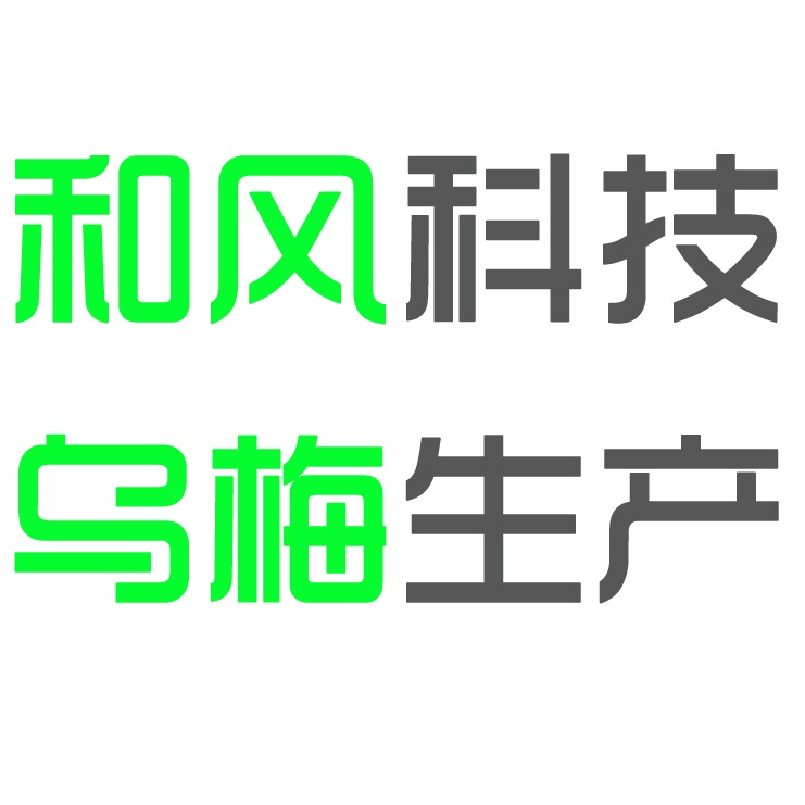 Dali Hefeng Technology Co., Ltd - Company Logo