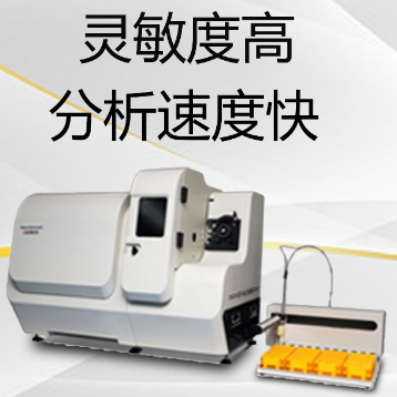 痕量元素精准分析的主要方法有哪些