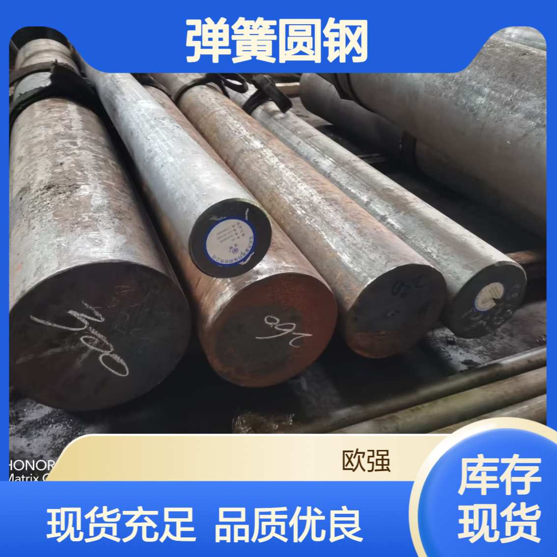 38Si7弹簧圆钢60Cr3圆钢 大量现货库存 原厂提供