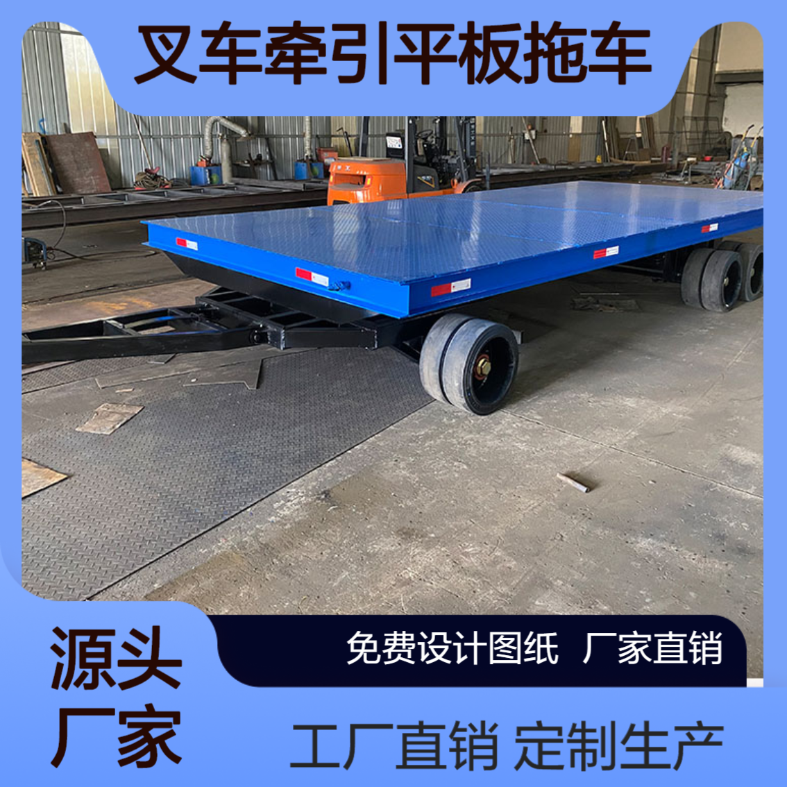 叉车牵引平板拖车10-20吨厂区带油刹车撞刹车气刹重型平板车