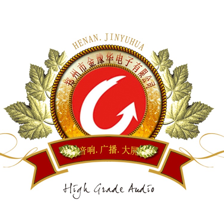 郑州市金豫华电子有限公司