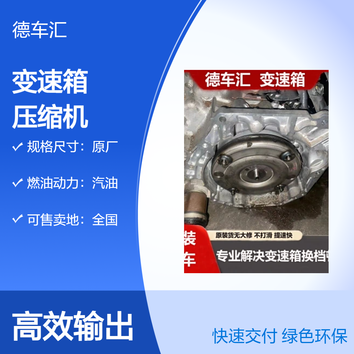 福特锐界2.0T 领睿 锐际 领域 领界 撼路者发动机变速箱 空调压缩机等