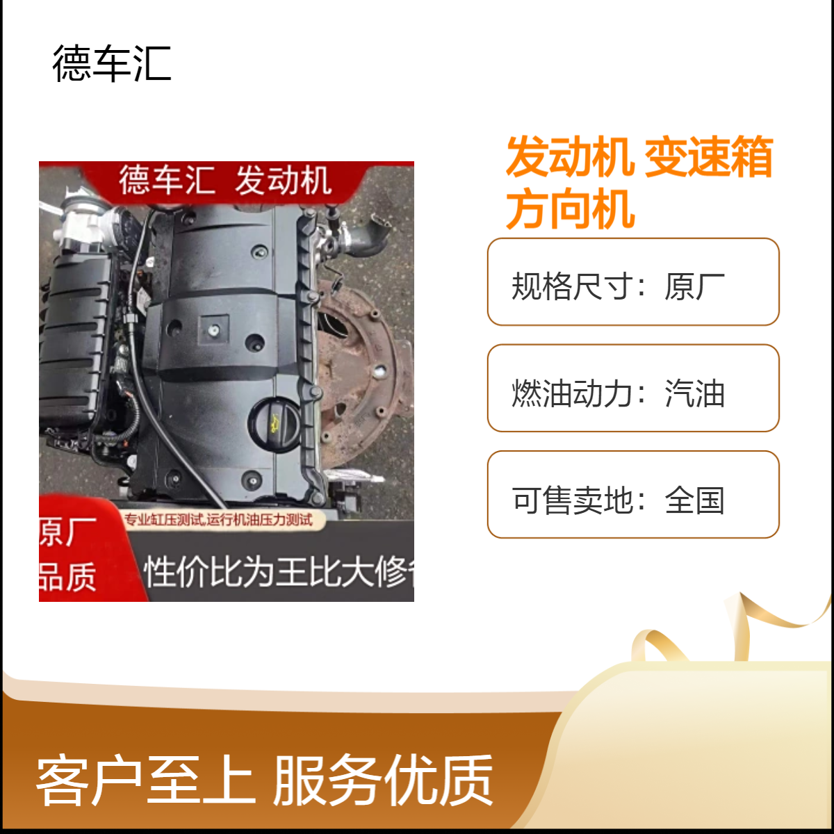 福特福克斯 福睿斯 蒙迪欧2.0T发动机 变速箱 涡轮增压 方向机等全车件