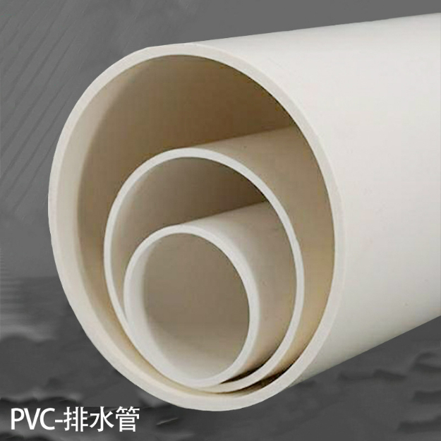 pvc管有哪些常见的规格尺寸
