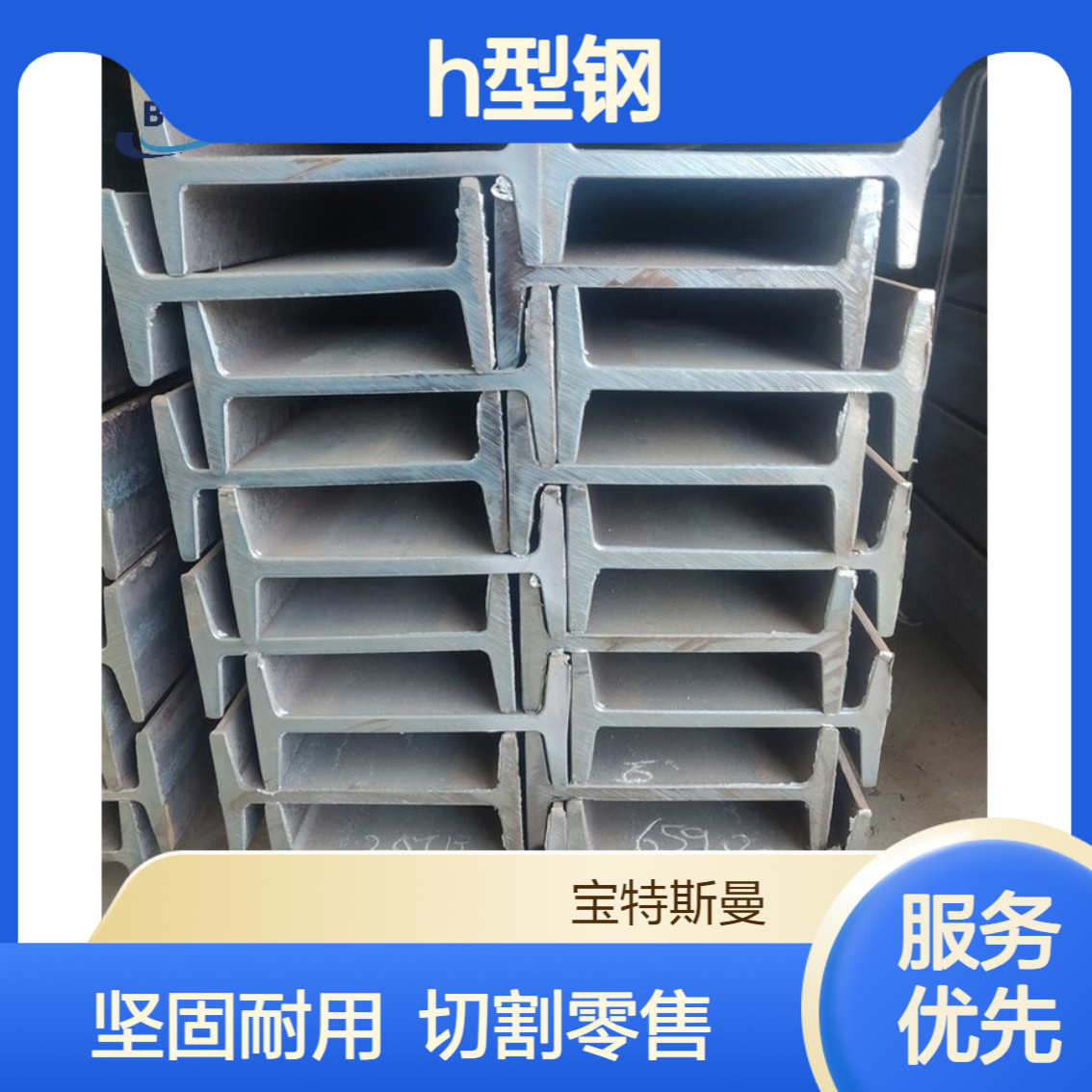 Q345A/Q345B热轧H型钢 热镀锌 桥梁建筑用 可按客户需求定制