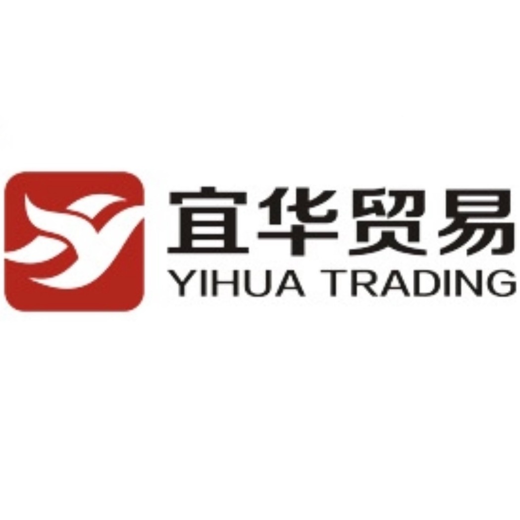 南宁市宜华贸易有限公司